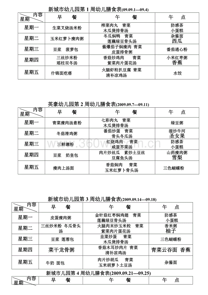 PG电子游戏官网