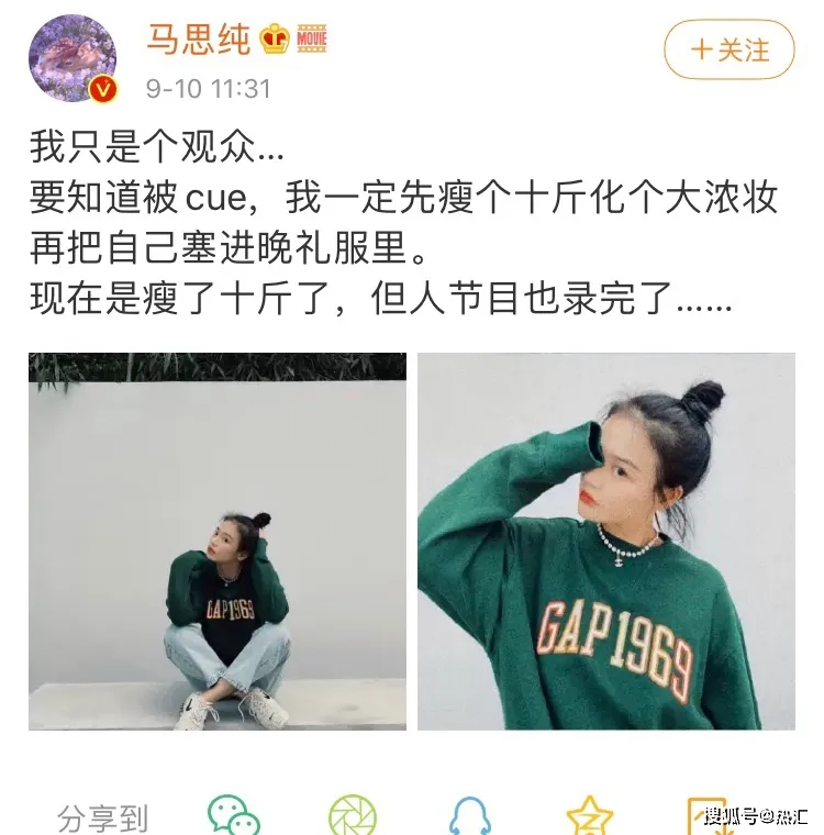 PG电子·游戏官方网站_
女演员太胖不愿减肥 被网友怼别做艺人 霸气回怼(图1)